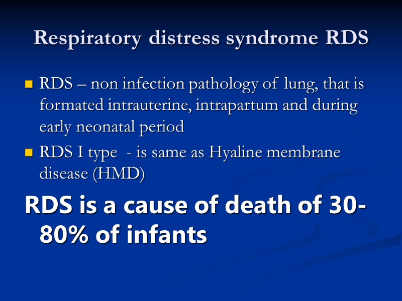 Respiratory distress syndrome RDS RDS – non infection pathology of lung, that is formated